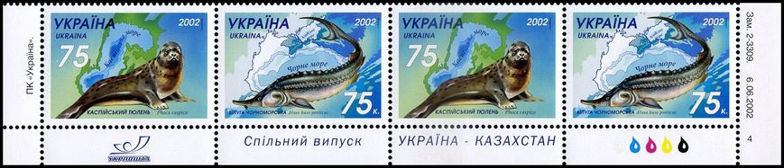 Ukraine-Kazakhstan Marine environment