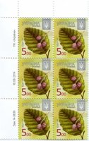 2014 5,00 VIII Definitive Issue 14-3639 (m-t 2014-ІІ) 6 stamp block LT