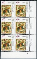 2010 1,50 VII Definitive Issue 0-3382 (m-t 2010-ІІ) 6 stamp block RB4