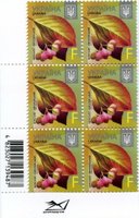 2015 F VIII Definitive Issue 15-3542 (m-t 2015) 6 stamp block RB without perf.