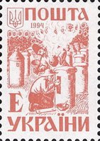 1994 Е III Definitive Issue (60 I) Stamp