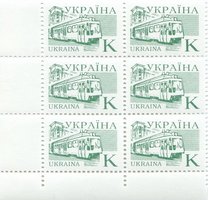 1995 К IV Definitive Issue 6 stamp block LB