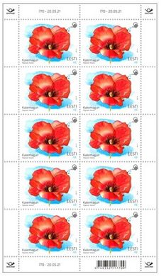 Poppy (stamp with seeds)