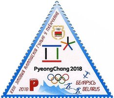Олімпіада в Кореї
