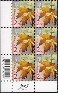 2012 2,50 VIII Definitive Issue 2-3260 (m-t 2012-ІІ) 6 stamp block RB with perf.