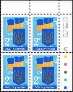 Герб і Прапор