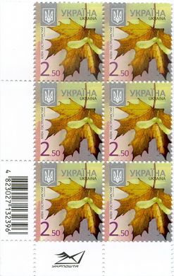 2013 2,50 VIII Definitive Issue 3-3124 (m-t 2013) 6 stamp block RB with perf.