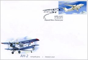 Літак АН-158