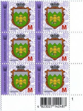 2017 M IX Definitive Issue 17-3441 (m-t 2017-II) 6 stamp block RB1