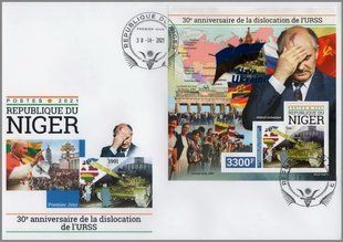 The collapse of the USSR. Glory to Ukraine! (block)