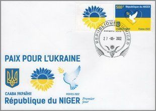 Мир для України (м + купон)