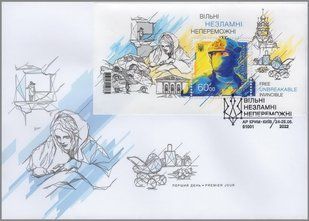 Вільні. Незламні. Непереможні. АР Крим