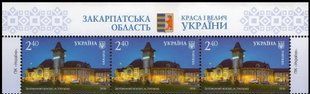 Uzhhorod