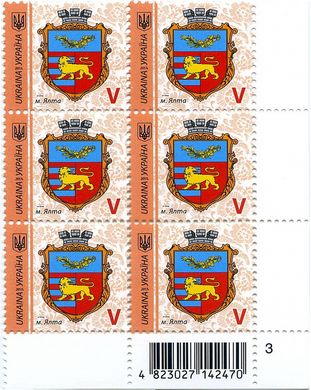 2017 V IX Definitive Issue 17-3492 (m-t 2017-III) 6 stamp block RB3