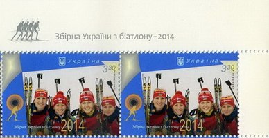 Biathlon team