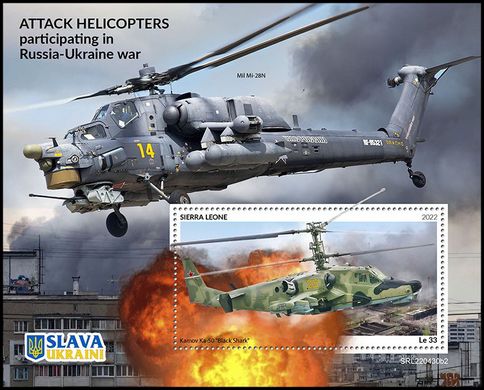 Combat helicopters. Mi-28