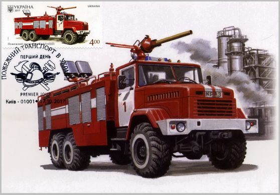 Пожарный транспорт