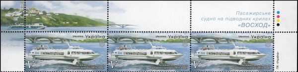 Passenger ship "Voskhod"