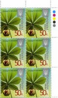 2016 0,50 VIII Definitive Issue 16-3322 (m-t 2016) 6 stamp block