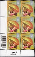 2015 F VIII Definitive Issue 15-3542 (m-t 2015) 6 stamp block RB with perf.