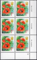 2006 1,00 VI Definitive Issue 6-3347 (m-t 2006) 6 stamp block RB2