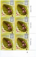 2014 5,00 VIII Definitive Issue 14-3639 (m-t 2014-ІІ) 6 stamp block RB4