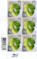 2013 N VIII Definitive Issue 3-3514 (m-t 2013-ІІ) 6 stamp block RB with perf.