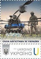 Сили логістики ЗСУ