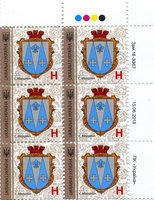 2018 H IX Definitive Issue 18-3367 (m-t 2018) 6 stamp block RT