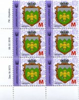 2018 M IX Definitive Issue 18-3073 (m-t 2018) 6 stamp block LB with perf.