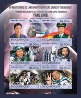 Shenzhou 5 spacecraft