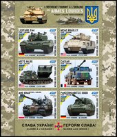 Украинское тяжелое вооружение