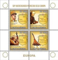 Первые марки Europa СЕРТ