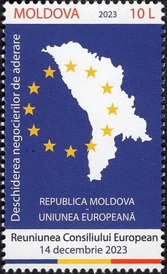 Молдова і ЄС