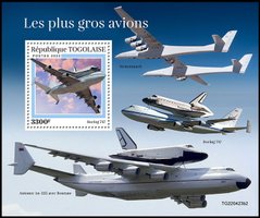 Літаки. Ан-225 "Буран"