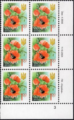 2004 1,00 VI Definitive Issue 4-3656 (m-t 2005) 6 stamp block RB3