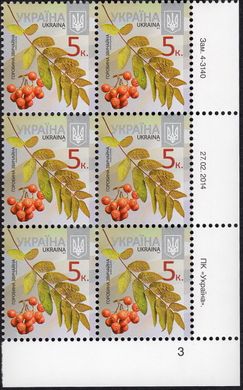 2014 0,05 VIII Definitive Issue 4-3140 (m-t 2014) 6 stamp block RB3