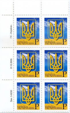 2006 Р V Definitive Issue 5-8230 (m-t 2006) 6 stamp block LT