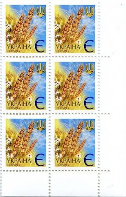 2001 Є V Definitive Issue 1-3067 6 stamp block RB