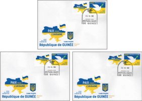 Мир для Украины (серия марок)