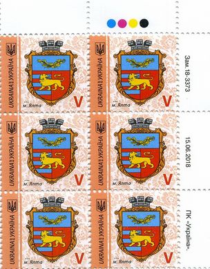 2018 V IX Definitive Issue 18-3373 (m-t 2018) 6 stamp block RT