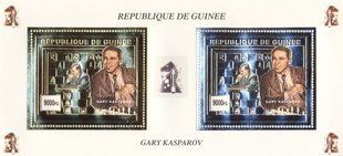 Гарі Каспаров