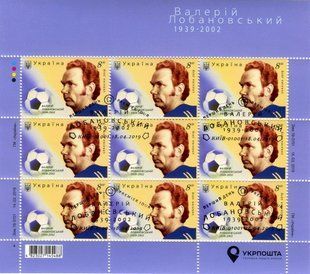 Valery Lobanovsky (canceled)