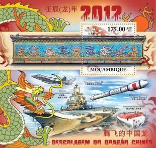 Рік Дракона