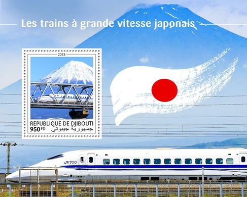Japanese high-speed trains
