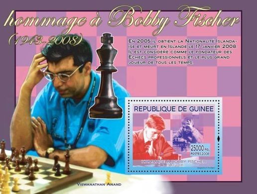 Chess. Bobby Fischer and Viswanathan Anand