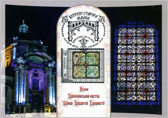 Stained-glass windows of old Lviv