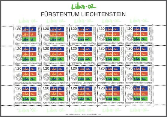 Выставка марок
