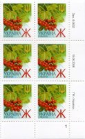 2006 Ж V Definitive Issue 6-3632 (m-t 2006) 6 stamp block RB1