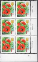 2006 1,00 VI Definitive Issue 6-3347 (m-t 2006) 6 stamp block RB3